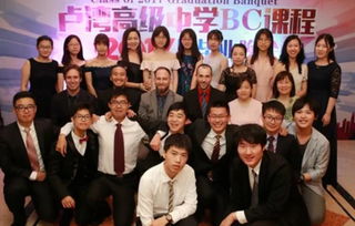 卢湾高中bc班好吗-上海市卢湾高级中学中加BC班招生方案