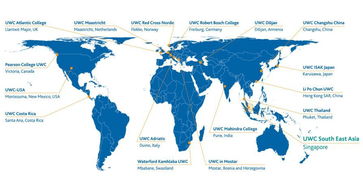 UWC全球多少所-世界联合学院UWC优劣分析