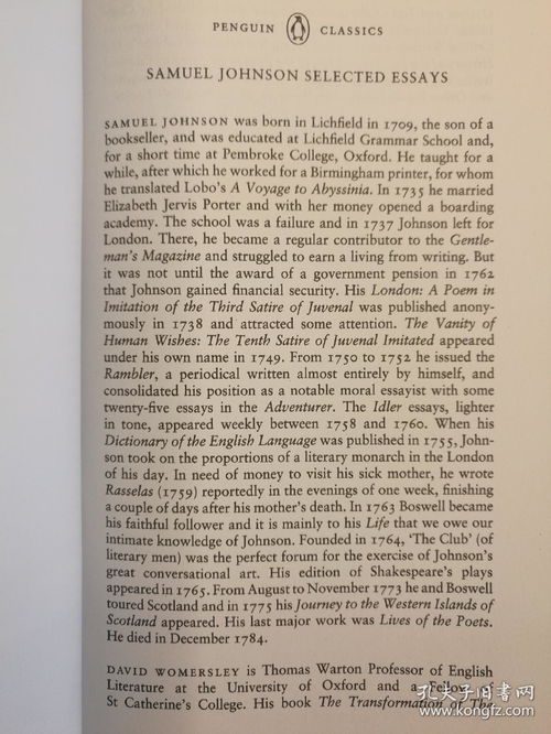 Samuel John’s dictionary-剑桥雅思5Test1阅读Passage1答案解析Johnson’sDicti