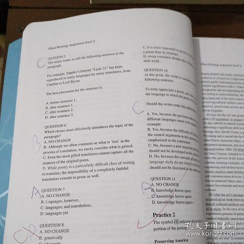 可汗satscience答案-可汗学院57篇SAT语法真题PDF+答案下载