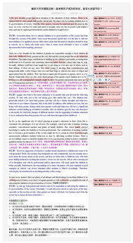 动物园的利弊雅思作文-托福口语*范文