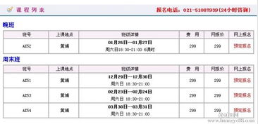 雅思作文学生应不应该学规定的科目-雅思写作教育类高分范文