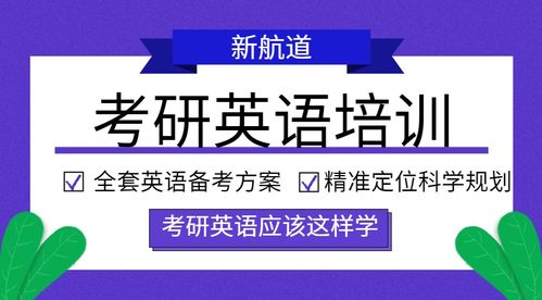 那家雅思机构好-雅思培训哪家好机构排名