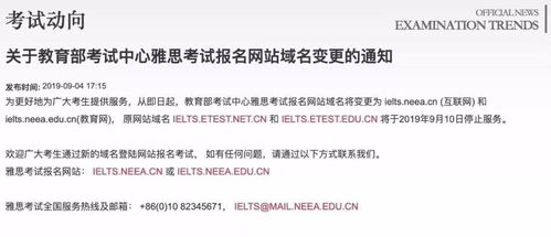 雅思考试认证机构-雅思认证开始被外企单位关注成英语实力证明