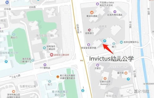 invictus school 深圳-“HelloInvictus”丨新加坡茵维特幼儿公学·深圳开学典礼