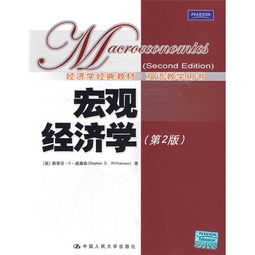 ib经济学教材2021-2021年IB经济学Paper1和2考试解答思路这样答题7分轻松到