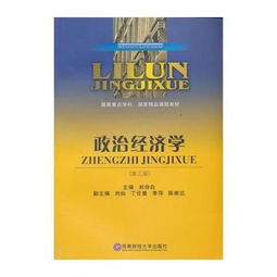 ib经济学教材2021-2021年IB经济学Paper1和2考试解答思路这样答题7分轻松到