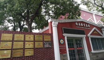上海燎原双语学校升学率-关于上海市燎原双语学校