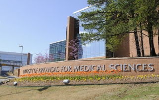 美国阿肯色医科大学-阿肯色大学医学院排名第83