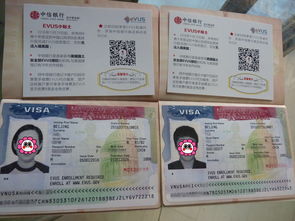 上海大使馆美国签证-上海美国大使馆办事处