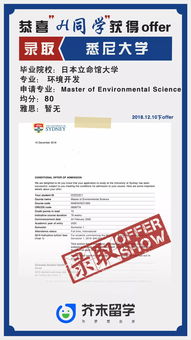 环境科学出国读研-环境科学专业哪些学校比较好