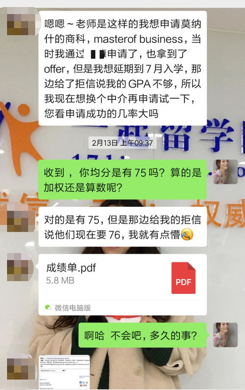 留学argue是什么意思-雅思argue是什么意思