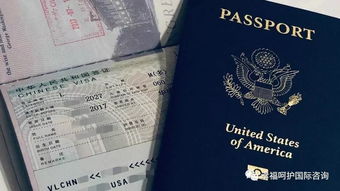 美国签证护照ems-申请美国签证