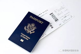 美国签证护照ems-申请美国签证