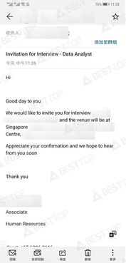 新加坡offer太慢-第三次申请终于offer上岸