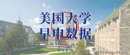 从波士顿机场到布朗大学-美国留学衣食住行之从机场到布朗大学的交通指南