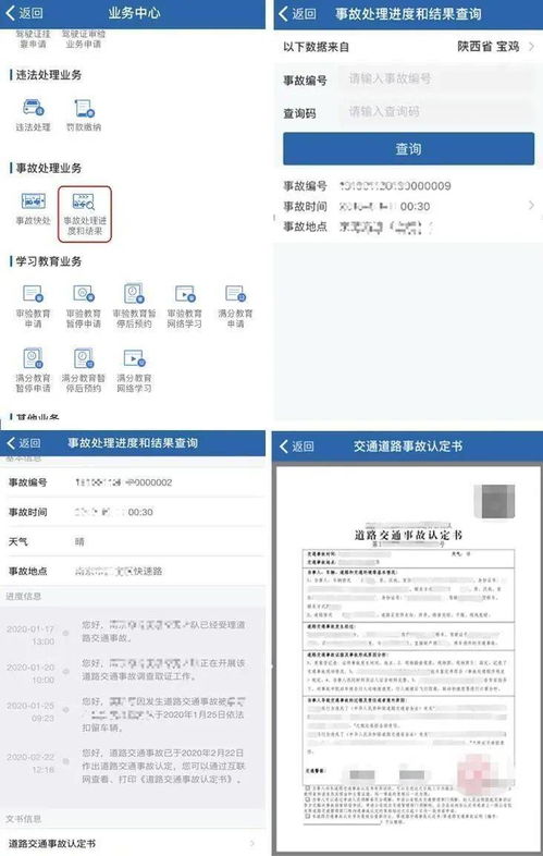 换项目怎么查看i20是否失效-护照换发后i20需要更换吗