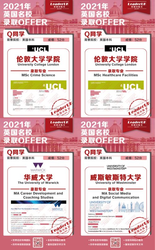 如何催offer 留学-如何邮件香港学校催offer