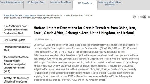 中国留学生赴美i20文件-美国留学时的i20是什么