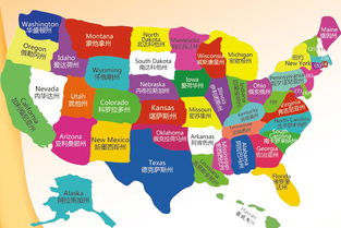 美国分哪几个州-美国一共几个州首都在哪
