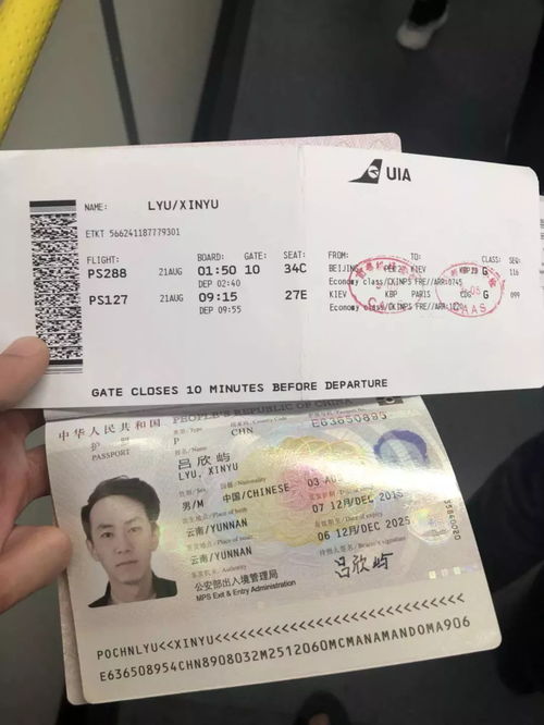 美国驻广州总领事馆办理护照-怎么预约到美国领事馆更换新护照