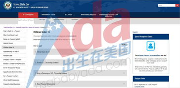 更新美国护照流程-美国护照更新服务