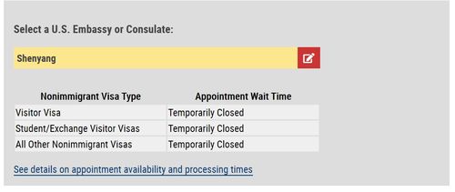 在哪儿查上海领事馆预约时间-申请美国签证