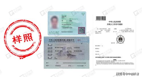 上海外国人办签证体检预约-关于签证与体检的关系给各位还把钱当钱的提个醒