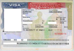 持美国签证去新加坡-在新加坡申请