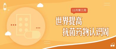 券美国留学可以带抗生素吗-2020年去美国留学什么药不能带