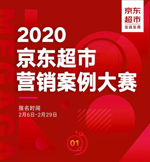 营销大赛是商赛吗-非常详细的国际商赛介绍