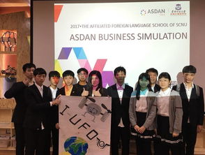 asdan商赛运算-ASDAN模拟商赛区域赛