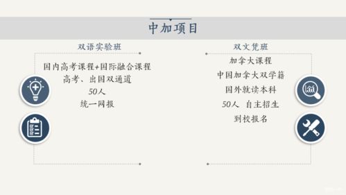 贵阳一中2021年招生计划-贵阳市第一中学2021年招生计划