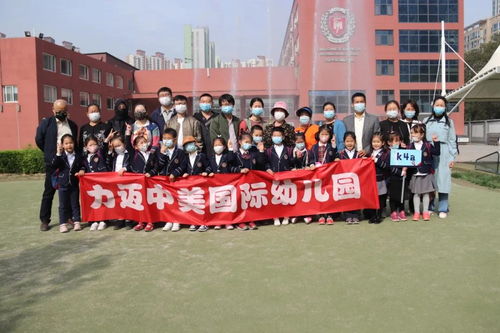 美中国际学校幼儿园学费-北京口碑好的国际幼儿园盘点