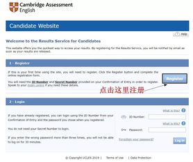 2019剑桥考试成绩-国际考评部2019全球考试成绩放榜