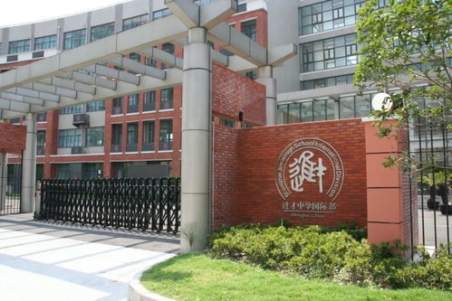 武汉一高国际部学费-武汉为明国际学校小学部2021年学费、收费多少
