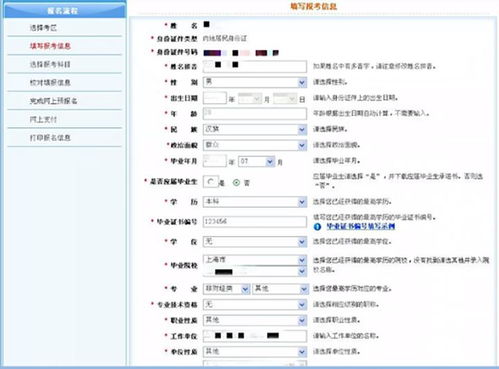 sace考试科目怎么选-关于南澳教育证书