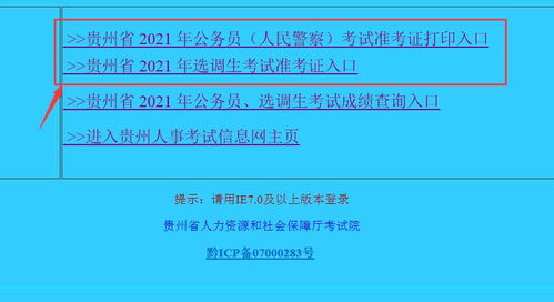 清镇博雅2021年高考成绩-清镇博雅国际实验学校2021年招生计划