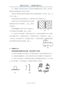 ucl化学需要高数吗-ucl大学化学专业录取要求高不高