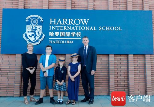 哈罗国际学校 幼儿园 面试-拿到深圳哈罗国际学校offer是一种什么体验