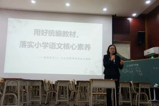 广州白云区为明小学收费-广州为明学校2021年学费、收费多少