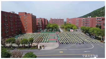 宁波光华国际高中好不好-宁波光华学校国际高中