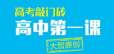 广东推荐美高衔接培训培优-国际教育BC/安省培优衔接班