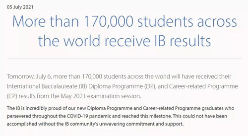 IB2021满分-2021年全球IB大考成绩分析