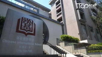 香港汉基国际学校住宿-香港汉基国际学校的学校生活是什么样的