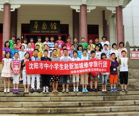 北京新加坡小学教育-新加坡小学教育详细介绍