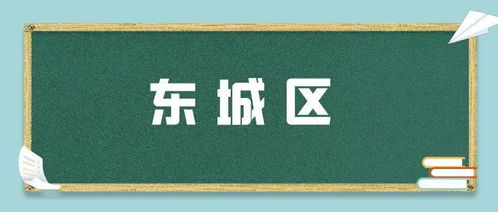 北京市十一学校招生条件-北京十一学校国际部2021年报名条件、招生要求、招生对象