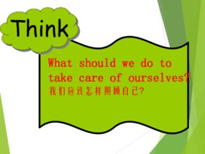 should we try to bring-剑桥雅思15Test2Passage2阅读答案解析Shouldwetrytob