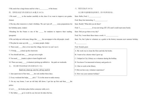 雅思阅读whale strandings答案-剑桥雅思9Test1Section4听力原文与答案MassStrandingso