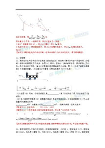 2017高考全国卷一物理-2017年广东高考物理试题及答案解析